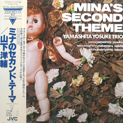 Yosuke Yamashita Trio – Mina's Second Theme (1980, Vinyl