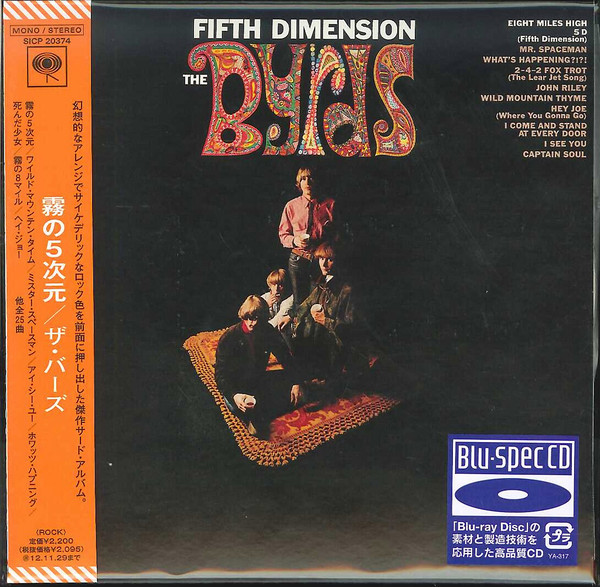 The Byrds – Fifth Dimension (2012, Paper Sleeve, Blu-spec CD, CD 