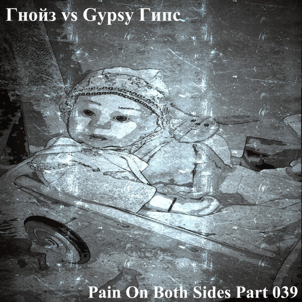 ladda ner album Gypsy Гипс vs Гнойз - Pain On Both Sides Part 039