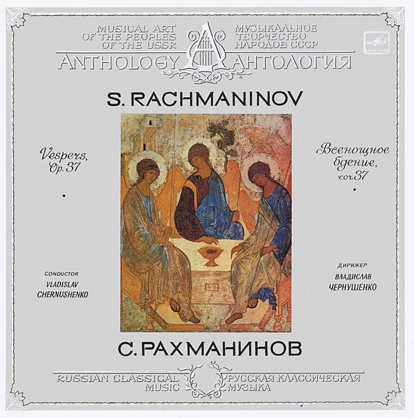 S. Rachmaninov, Vladislav Chernushenko – Vespers, Op. 37