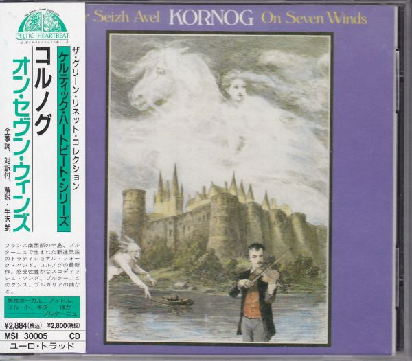 Kornog – Ar Seizh Avel - On Seven Winds (1985