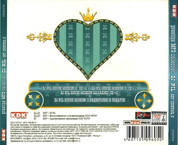 télécharger l'album DJ NIL - Prestige MP3 Collection Sky Cocktail 2