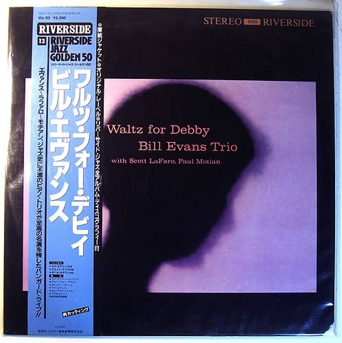 Bill Evans Trio – Waltz For Debby (1984, Vinyl) - Discogs