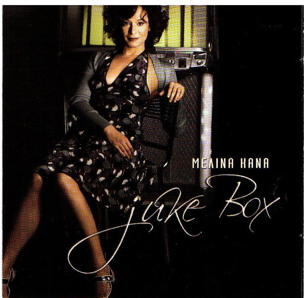 last ned album Μελίνα Κανά - Juke Box