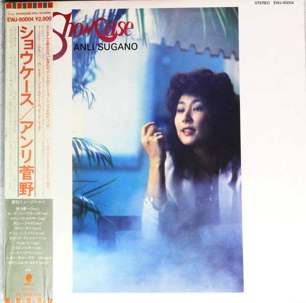 Anli Sugano – Show Case (1981, Vinyl) - Discogs