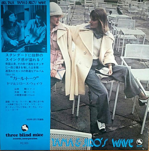 Yama & Jiro's Wave - Girl Talk | Releases | Discogs