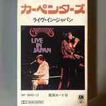 Carpenters – Live In Japan (1974, Gatefold Sleeve, Vinyl) - Discogs