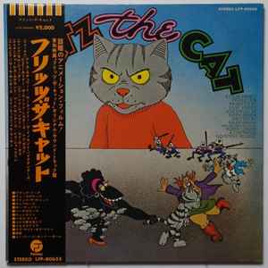 51 year old Fritz the Cat Movie soundtrack on VINYL