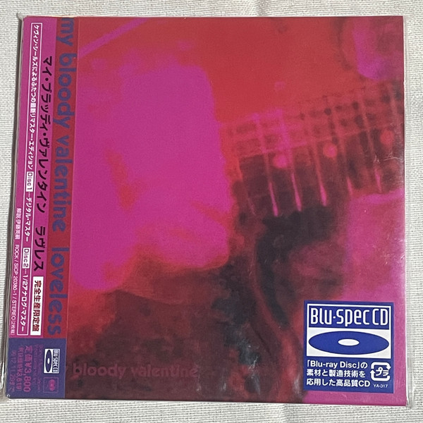 My Bloody Valentine – Loveless (2012, Paper Sleeve, Blu-spec CD