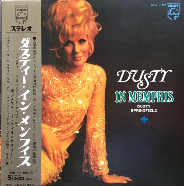 Dusty Springfield – Dusty In Memphis (1969, Vinyl) - Discogs