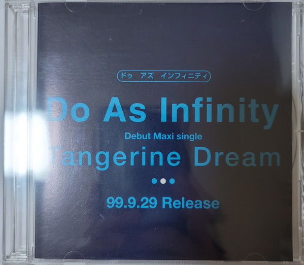 Do As Infinity - Tangerine Dream | Releases | Discogs