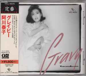 Yasuko Agawa – Gravy (1995, CD) - Discogs