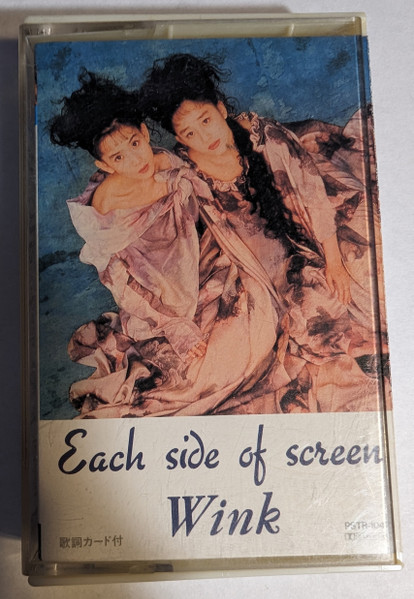 Wink – Each Side Of Screen (1992, CD) - Discogs