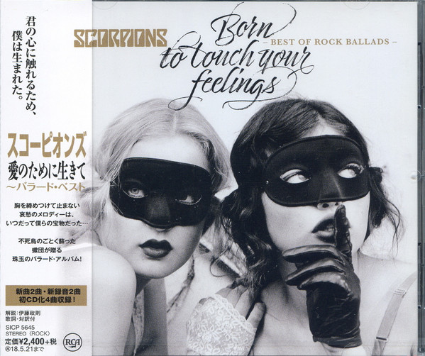 Scorpions = スコーピオンズ – Born To Touch Your Feelings - Best Of Rock Ballads =  ベストオブロックバラード (2017, CD) - Discogs