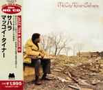 McCoy Tyner - Sahara | Releases | Discogs