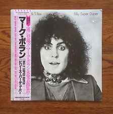 Marc Bolan & T.Rex – Billy Super Duper (1983, Vinyl) - Discogs