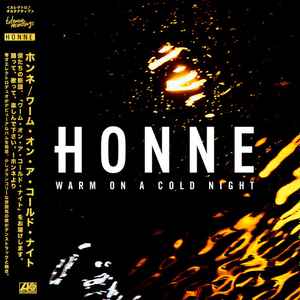 Honne – Love Me / Love Me Not (2018, Vinyl) - Discogs