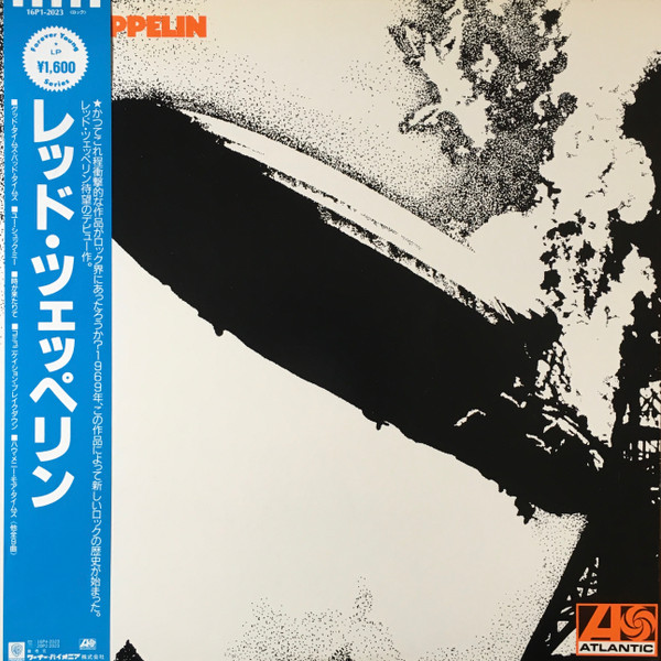Led Zeppelin – Led Zeppelin (1988, Vinyl) - Discogs