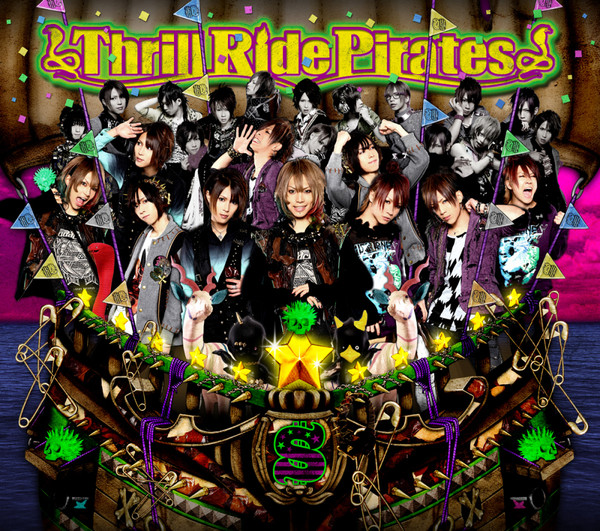 SuG – Thrill Ride Pirates (2011, CD) - Discogs