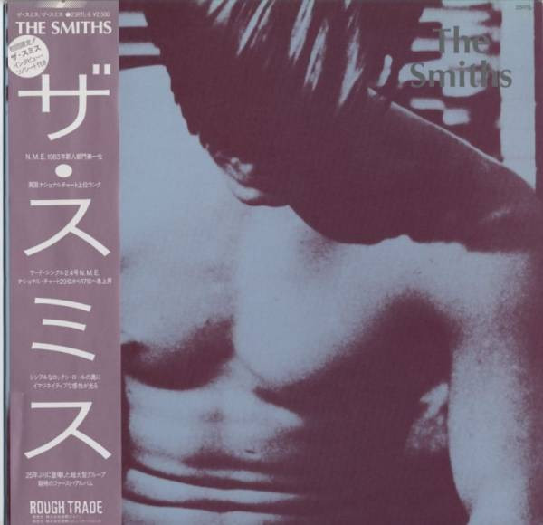 The Smiths – The Smiths (1984, Vinyl) - Discogs