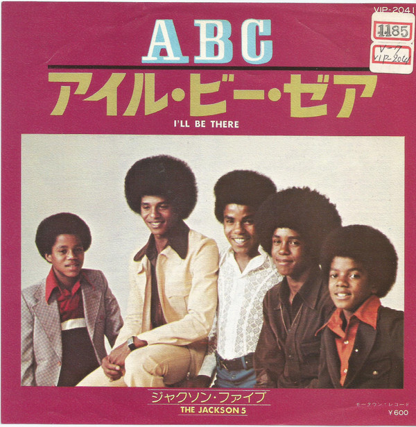 baixar álbum ジャクソンファイブ The Jackson 5 - ABC アイルビーゼア Ill Be There