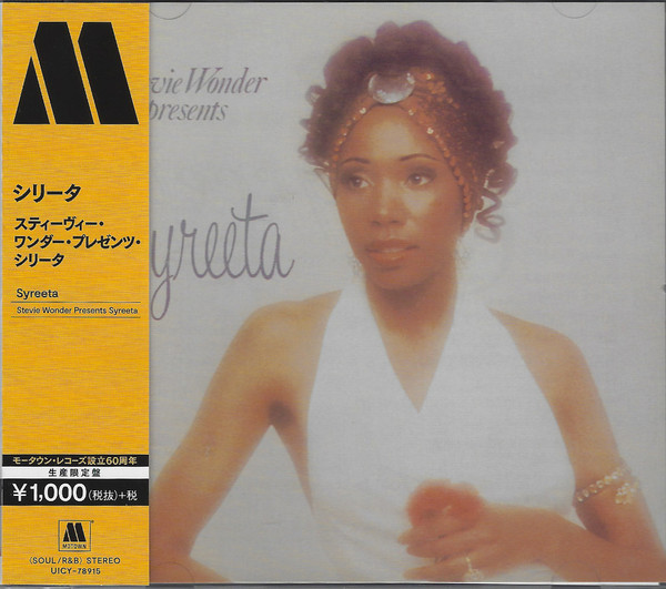 限定版 Syreeta 洋楽 CD presents wonder stevie 洋楽