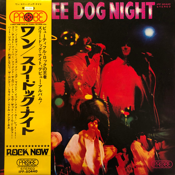 Three Dog Night – Three Dog Night (1971, Vinyl) - Discogs