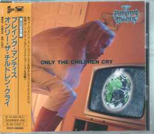 Praying Mantis (3) - Only The Children Cry