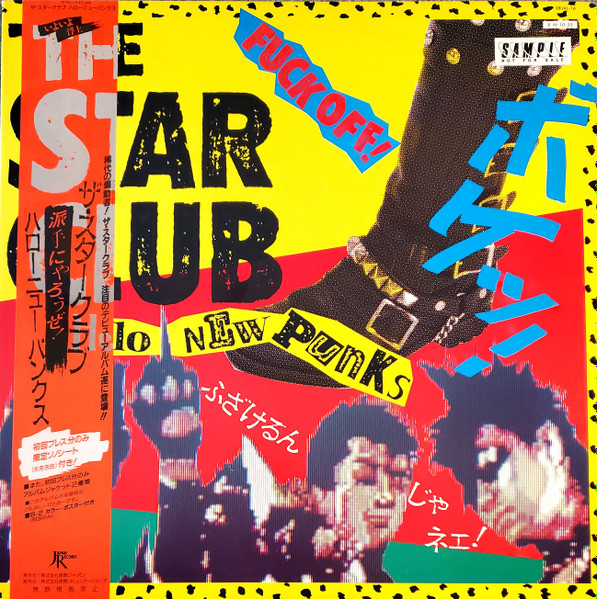 The Star Club – Hello New Punks + 13 Tracks (HQ-CD Edition) (2009 