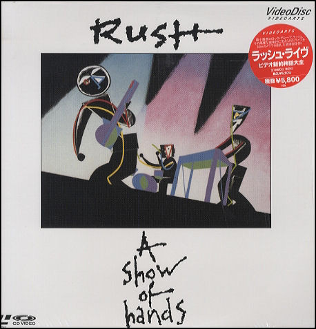 Rush – A Show Of Hands (1989, Laserdisc) - Discogs