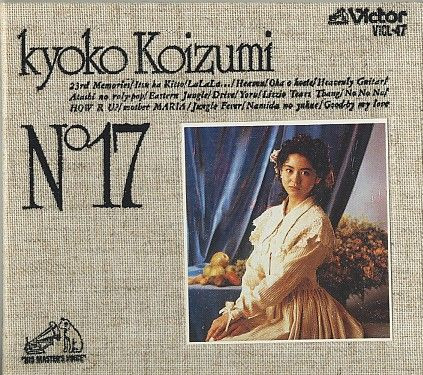 Kyoko Koizumi – N°17 (1990, CD) - Discogs