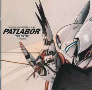 川井憲次 – Mobile Police Patlabor The Movie Original Soundtrack