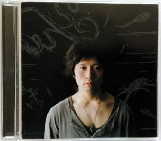 高橋優 – 無言の暴力 (2007, CD) - Discogs