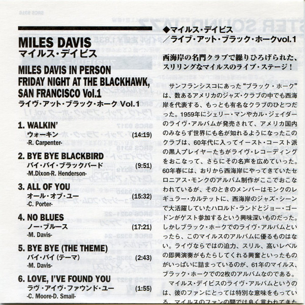 télécharger l'album Miles Davis - In Person Friday Night At The Blackhawk San Francisco Volume I