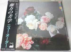 New Order – Power, Corruption & Lies = 権力の美学 (1986, CD) - Discogs