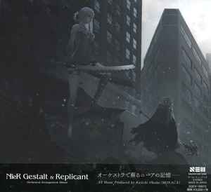 Keiichi Okabe – Nier: Gestalt & Replicant (Orchestral Arrangement