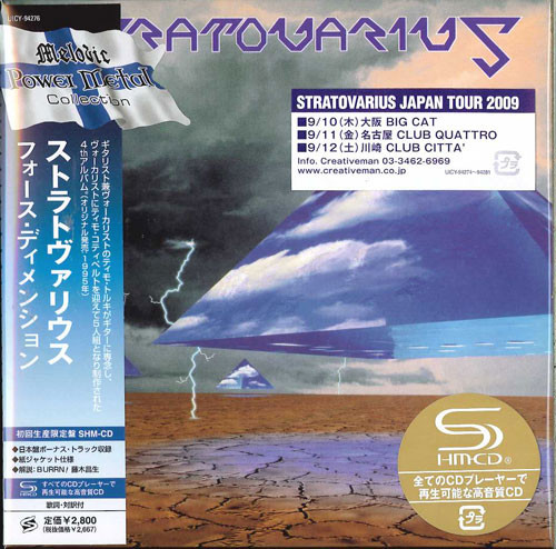 Stratovarius – Fourth Dimension (2009, SHM-CD, Paper Sleeve, CD