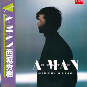 Hideki Saijo – Gentle A Man (1984, Vinyl) - Discogs