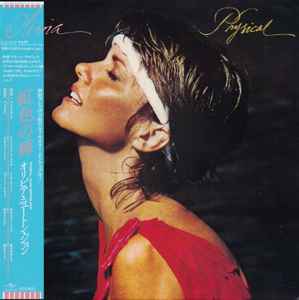 Olivia Newton-John u003d Olivia Newton-John - Physical u003d 虹色の ...