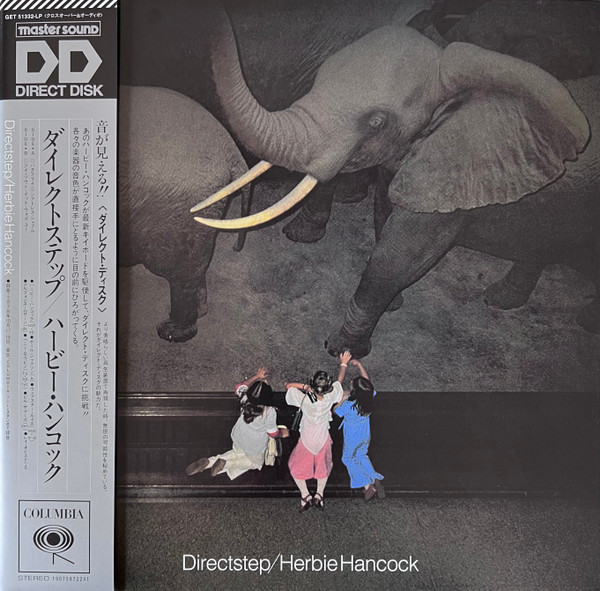 Herbie Hancock = ハービー・ハンコック   Directstep = ダイレクト