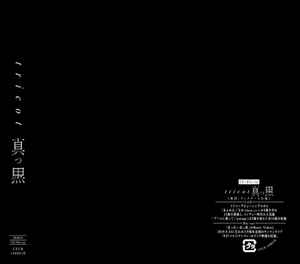 tricot – 爆裂トリコさん (2014, CD) - Discogs