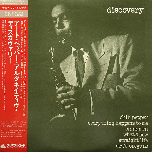 Art Pepper – Discoveries (Alternative Takes) (1977, Vinyl) - Discogs