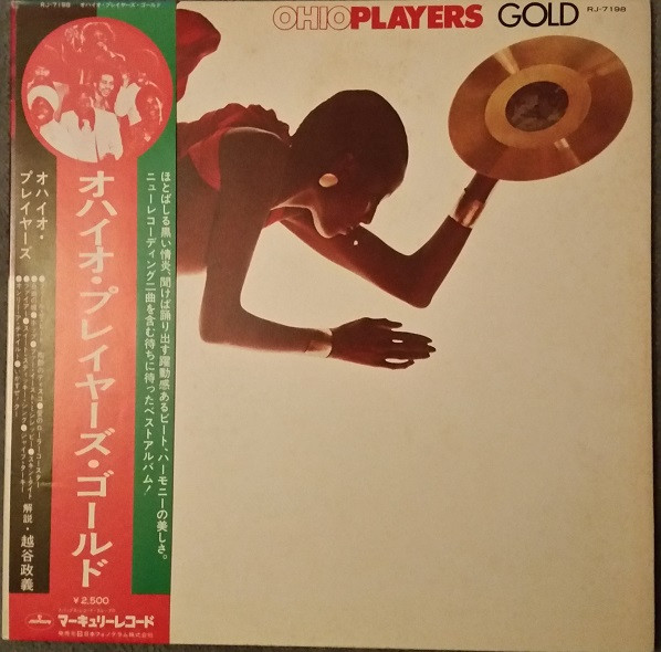 Ohio Players – Ohio Players Gold (1976, Gatefold, Vinyl) - Discogs