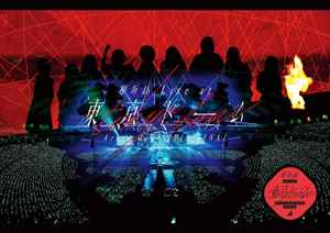 欅坂46 – Live At 東京ドーム Arena Tour 2019 Final (2020, DVD 