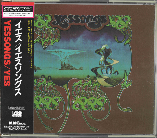 Yes – Yessongs (1992, CD) - Discogs