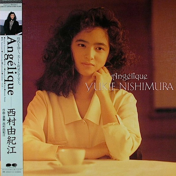 西村由紀江 - Angelique | Releases | Discogs