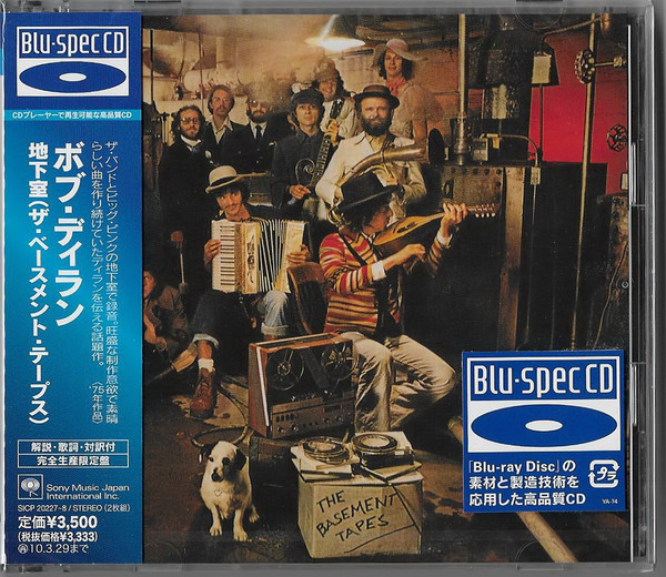 Bob Dylan & The Band – The Basement Tapes (2009, BLU-SPEC CD, CD