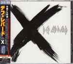 Cover of X, 2002-07-24, CD