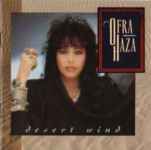 Ofra Haza - Desert Wind album cover