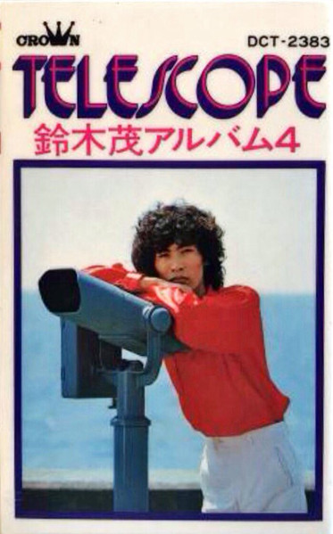 Sigeru Suzuki - Telescope | Releases | Discogs